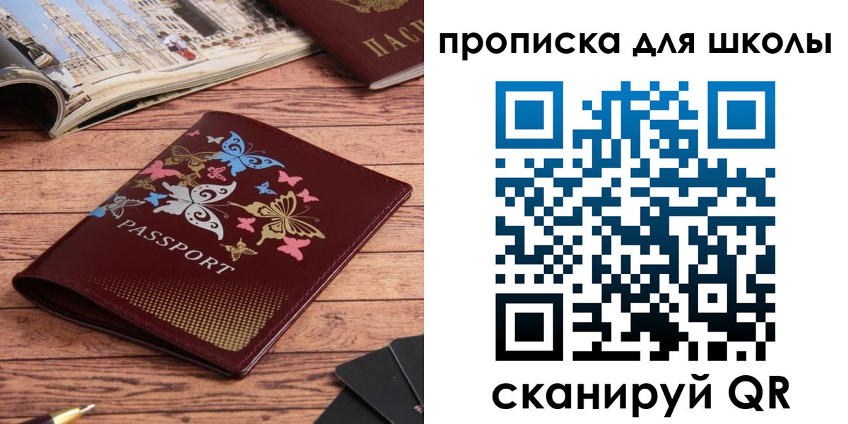 форма 3 в Немане
