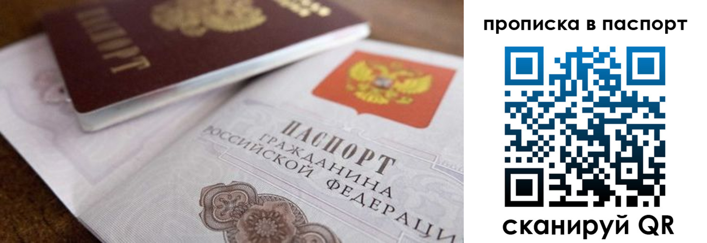 где прописаться в Немане
