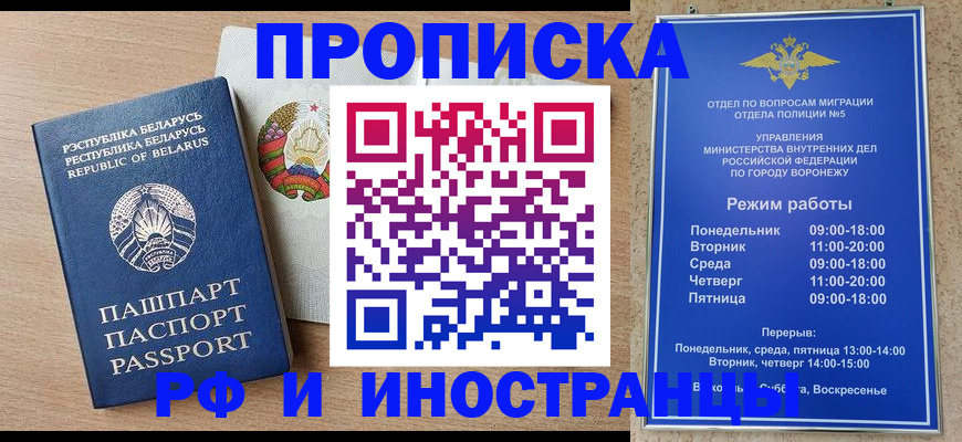 пропишу в квартире в Немане